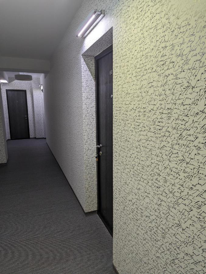 Coshome - Daire Kişinev